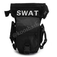 کیف کمری نیروی ویژه SWAT تاکتیکال